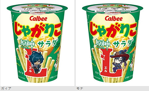 《原神》聯名手機搶不到？來看看聯名卡樂比薯條吧