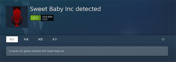 LGBTQ+敗了!玩家發起反抗行動欲奪回遊戲行業主導權