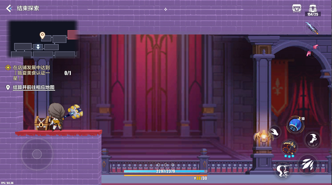 《崩壞3》蒼涼古堡寶箱全收集 蒼涼古堡寶箱位置一覽 《崩壞3》蒼涼古堡寶箱全收集 蒼涼古堡寶箱位置一覽