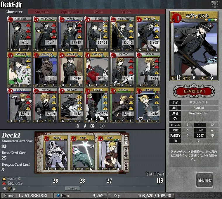 日本卡片對戰頁遊《無光》復活！重啟作今日開啟預約