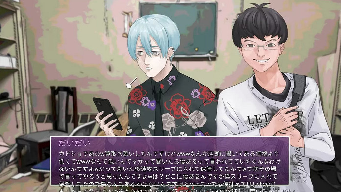 《陰角戀愛喜劇》確定登陸Switch/Steam 怪胎男攻略日常 《陰角戀愛喜劇》確定登陸Switch/Steam 怪胎男攻略日常