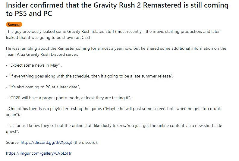 爆料《重力眩暈2》復刻版將來有可能5月公布登陸PS和PC！