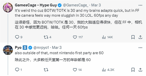 國外博主表示每次遊玩30幀遊戲就頭暈 引發網友熱議