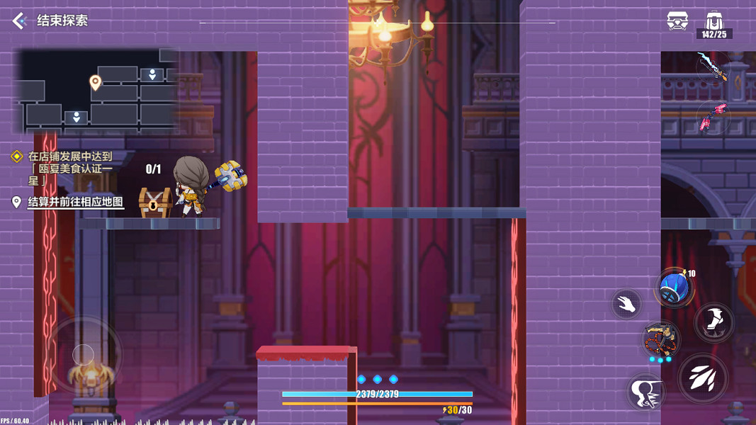 《崩壞3》蒼涼古堡寶箱全收集 蒼涼古堡寶箱位置一覽 《崩壞3》蒼涼古堡寶箱全收集 蒼涼古堡寶箱位置一覽