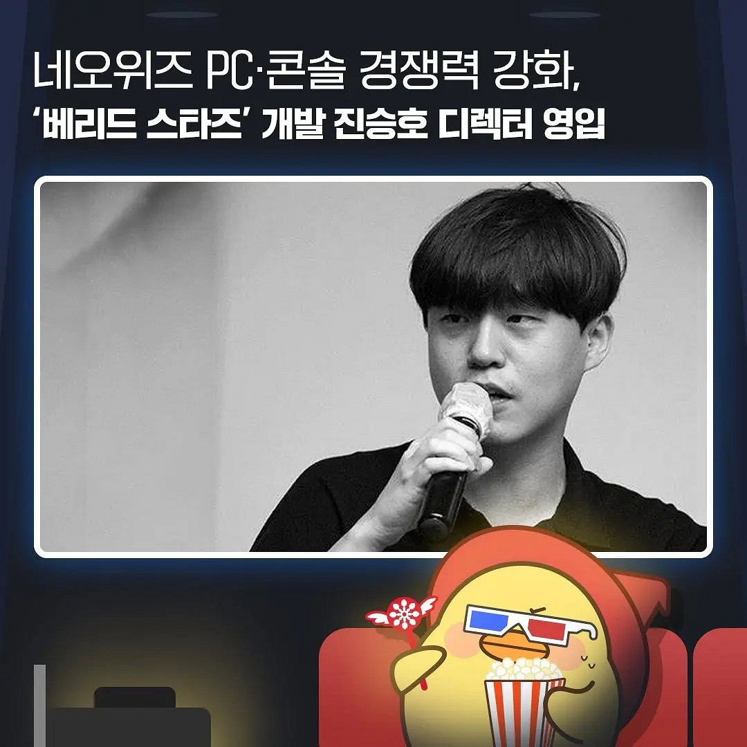 《深埋之星》製作人加入開發商Round 8