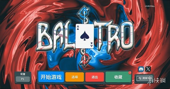 栽在撲克上了?日本任天堂因評級問題停售《Balatro》 栽在撲克上了?日本任天堂因評級問題停售《Balatro》