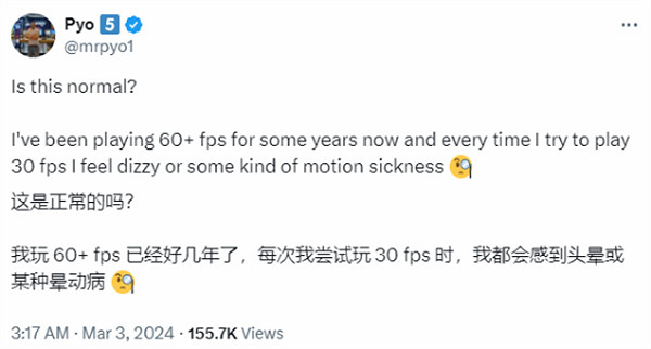 國外博主表示每次遊玩30幀遊戲就頭暈 引發網友熱議