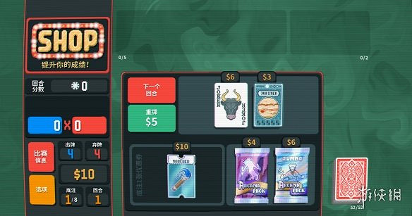 栽在撲克上了?日本任天堂因評級問題停售《Balatro》 栽在撲克上了?日本任天堂因評級問題停售《Balatro》