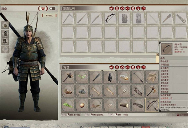 《帝國神話》修復裝備屬性方法 《帝國神話》修復裝備屬性方法