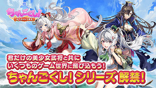 岡本吉起NFT項目公布 遊戲《姐姐的三國志》即將發行 岡本吉起NFT項目公布 遊戲《姐姐的三國志》即將發行