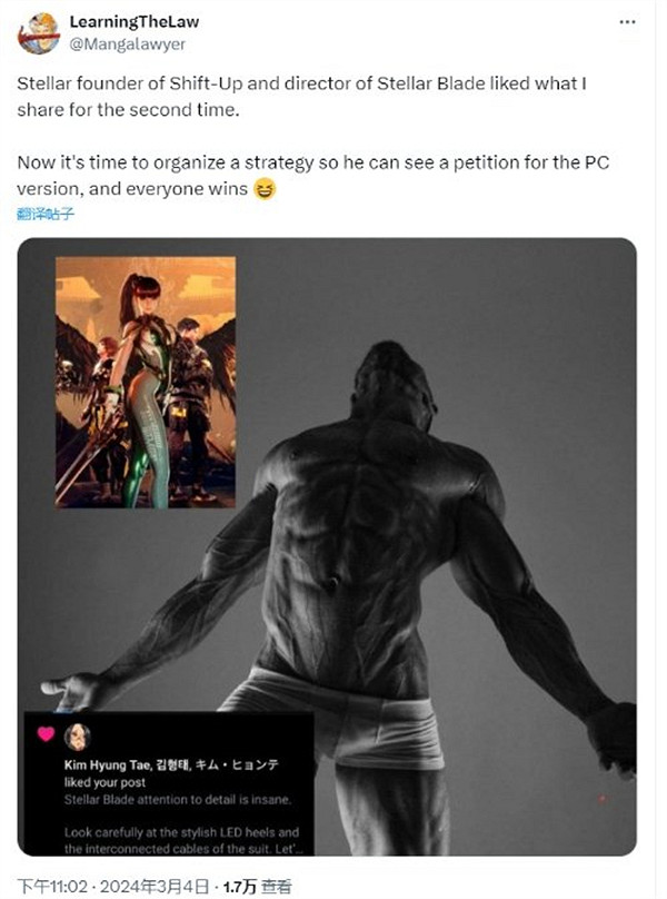 國外博主再次受《星刃》製作人喜歡 計劃發起PC版請願