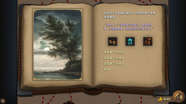 肉鴿策略《榮耀死鬥2》上線Steam!首發8折售價約新台幣147元 肉鴿策略《榮耀死鬥2》上線Steam!首發8折售價約新台幣147元