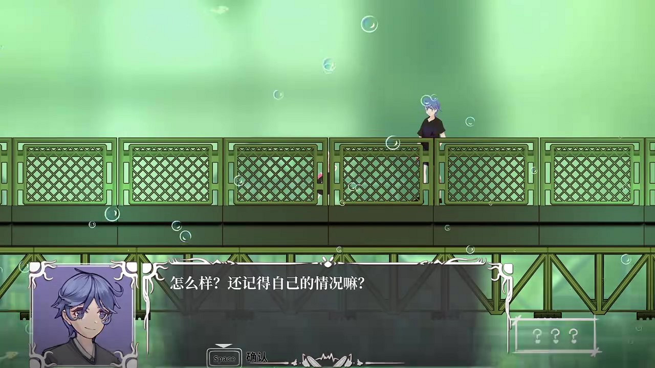 2D惡魔城遊戲《異幻之夢》發售日預告 3月7日發售