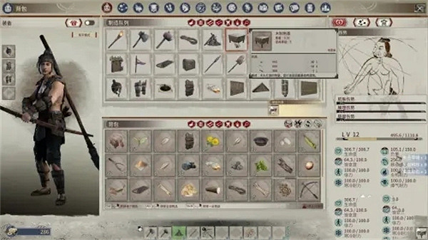 《帝國神話》木屋建造方法