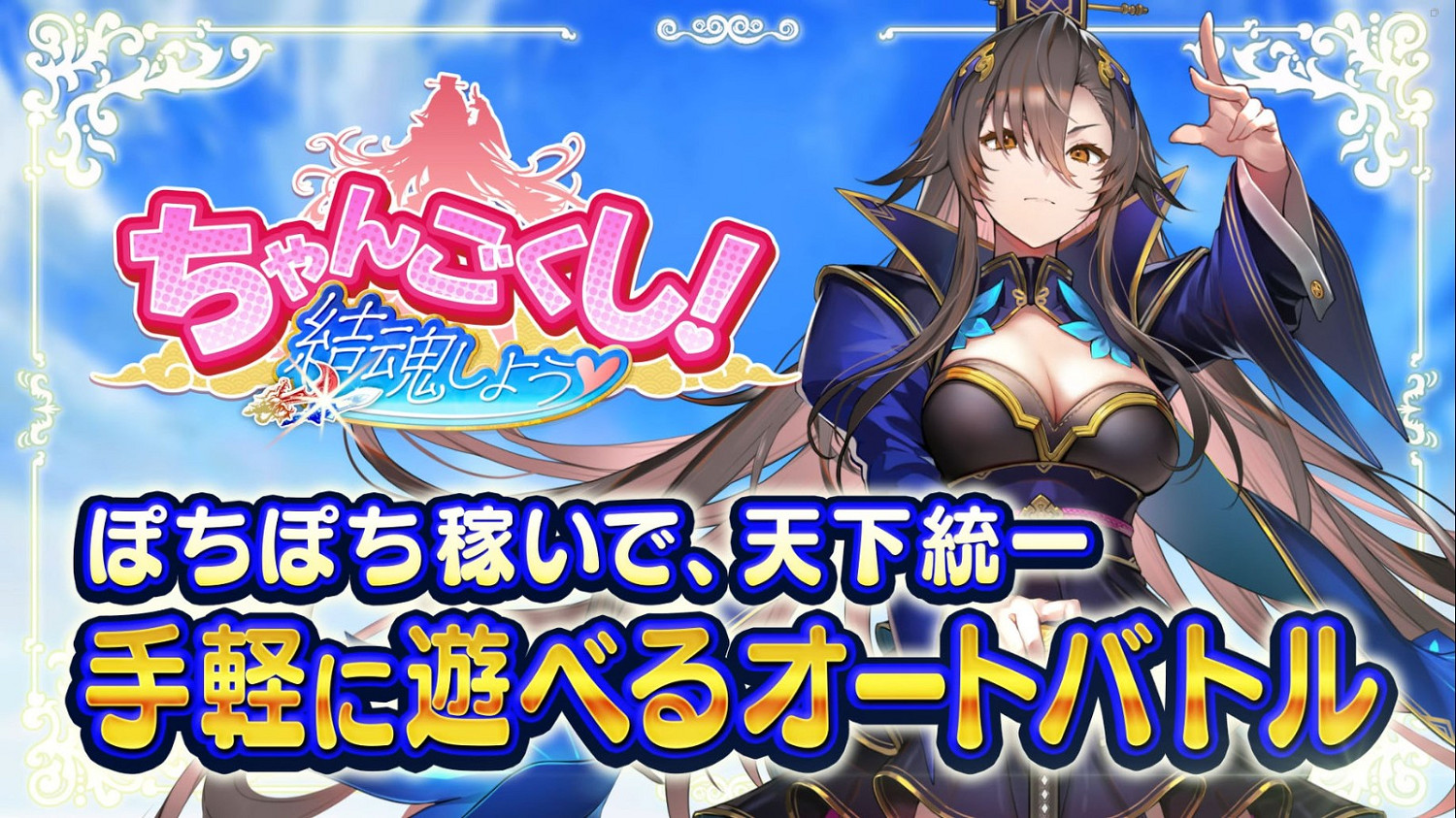 傳奇製作人岡本吉起新遊策劃啟動 手遊加NFT