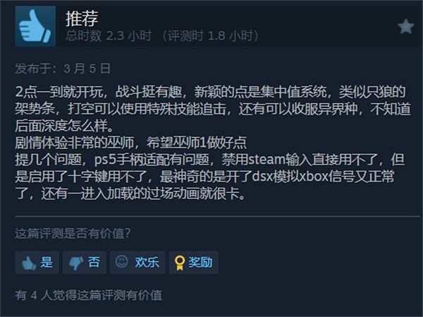 11Bit敘事RPG新作《奇喚士》正式發售 Steam特別好評 11Bit敘事RPG新作《奇喚士》正式發售 Steam特別好評