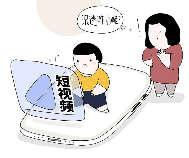 比起遊戲，短影片是否更需要防沉迷系統?