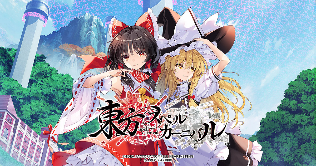 彈幕策略RPG《東方咒術嘉年華》宣布延期至6月6日 追加預購特典獎勵