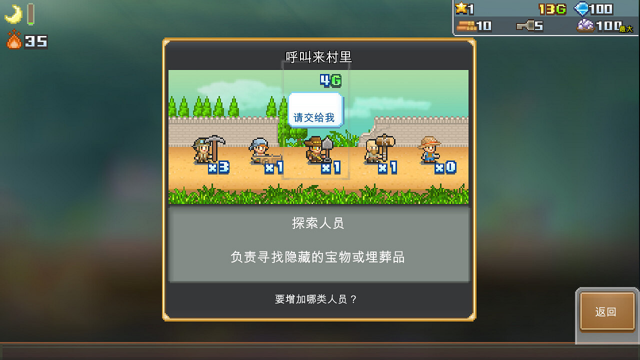 開羅遊戲《洞窟冒險團物語》Steam頁面上線：支援中文