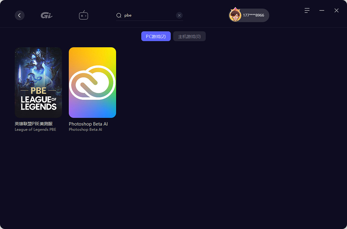 雲頂s11免費加速器推薦 解決無法註冊無資格等問題