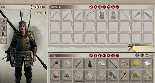 《帝國神話》修復裝備屬性方法 《帝國神話》修復裝備屬性方法