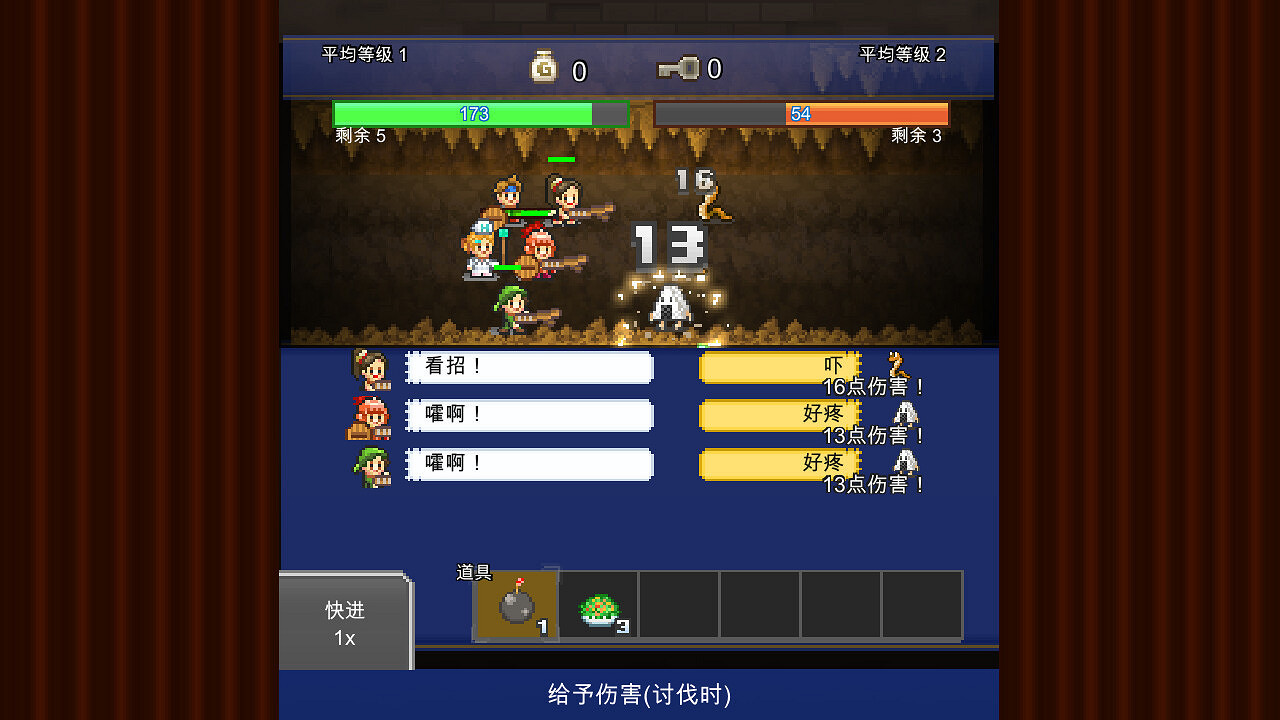 開羅遊戲《洞窟冒險團物語》Steam頁面上線：支援中文