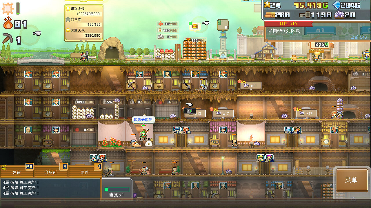 開羅遊戲《洞窟冒險團物語》Steam頁面上線：支援中文