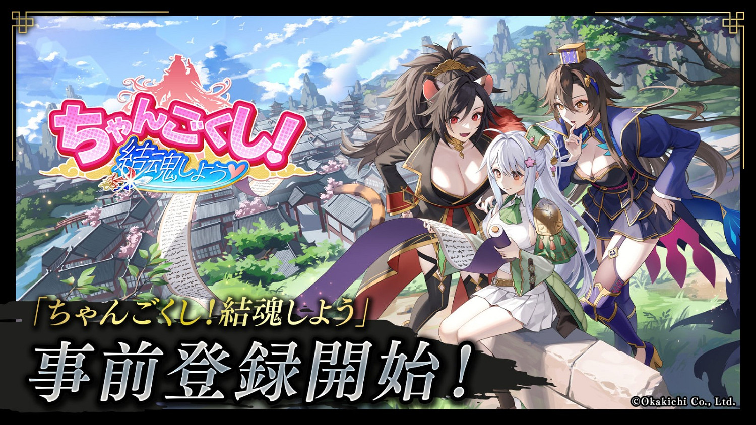 傳奇製作人岡本吉起新遊策劃啟動 手遊加NFT