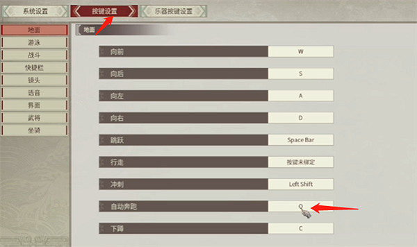 《帝國神話》靈馬最快騎法