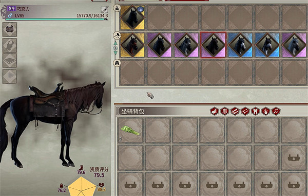 《帝國神話》好馬刷新點介紹 《帝國神話》好馬刷新點介紹