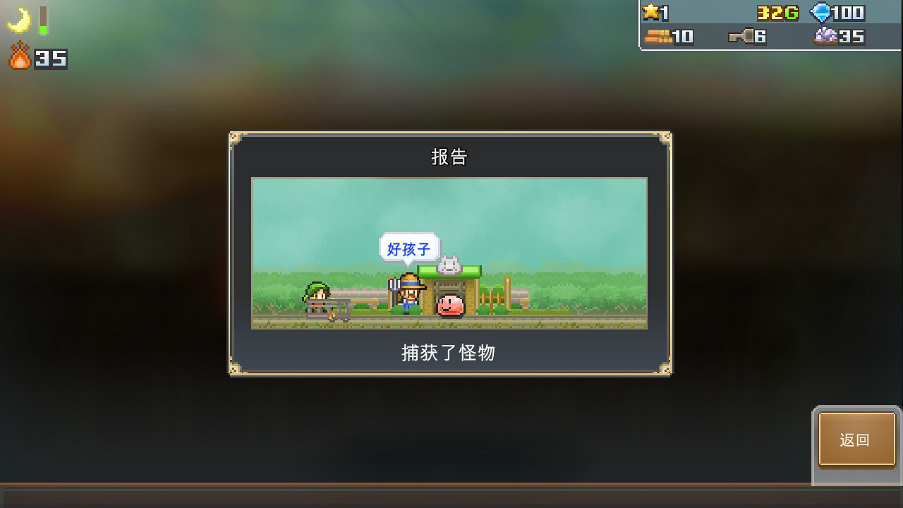 開羅遊戲《洞窟冒險團物語》Steam頁面上線：支援中文