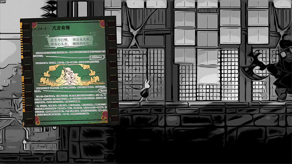 橫板類惡魔城遊戲《異幻之夢》發售預告公布 3.7發售