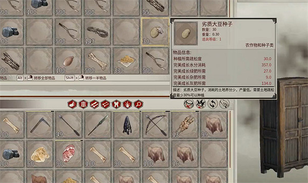 《帝國神話》植物油獲取方法 《帝國神話》植物油獲取方法