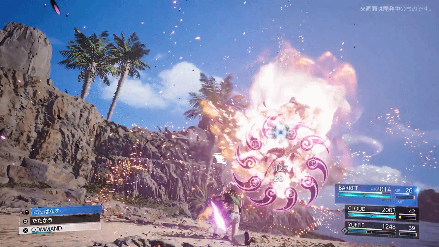 《最終幻想7重生》吉爾伽美什打法技巧 《最終幻想7重生》吉爾伽美什打法技巧