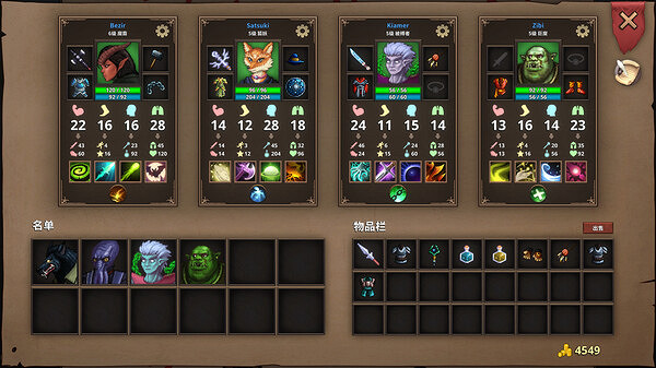 肉鴿策略《榮耀死鬥2》上線Steam!首發8折售價約新台幣147元 肉鴿策略《榮耀死鬥2》上線Steam!首發8折售價約新台幣147元