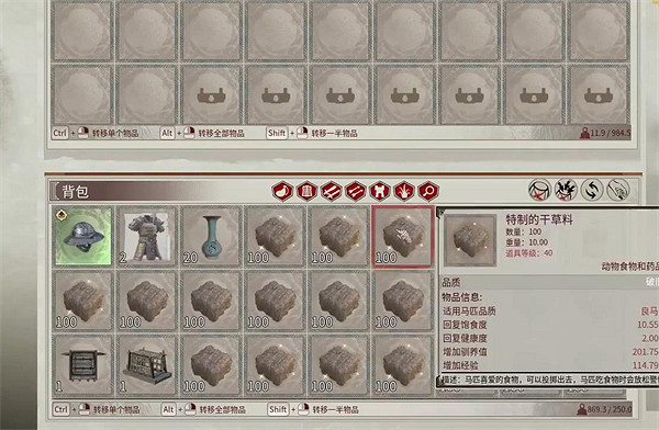 《帝國神話》大象獲得方法