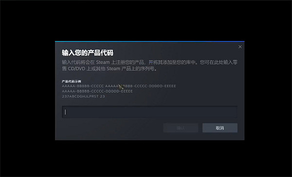 《帝國神話》啟動碼使用方法