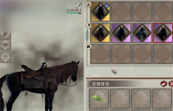 《帝國神話》馬匹的裝備介紹 《帝國神話》馬匹的裝備介紹