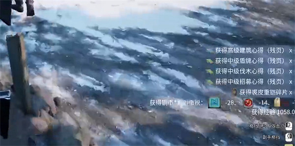 《帝國神話》黑石獲取方法 《帝國神話》黑石獲取方法