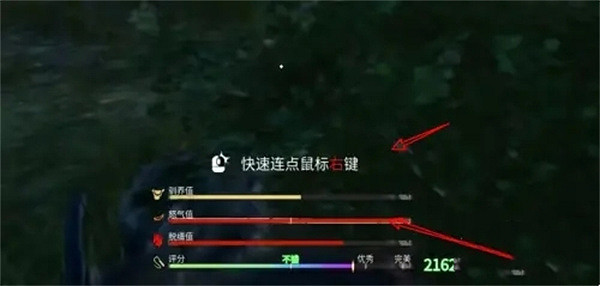 《帝國神話》靈馬乘騎方法 《帝國神話》靈馬乘騎方法