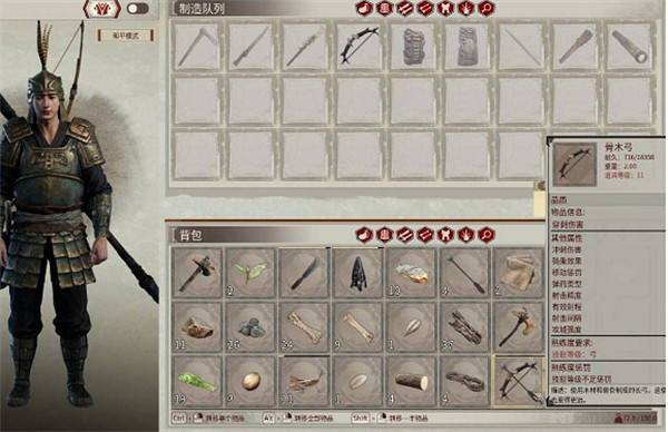 《帝國神話》修復裝備技能方法 《帝國神話》修復裝備技能方法