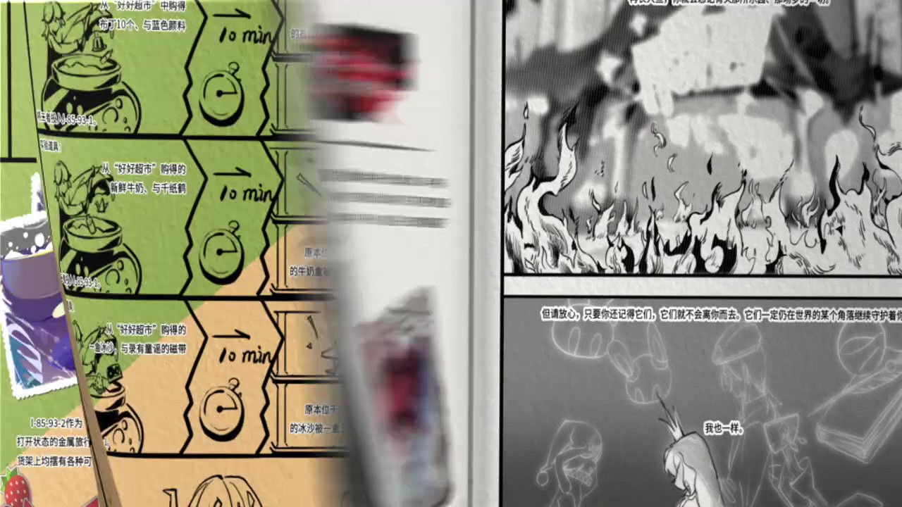 2D惡魔城遊戲《異幻之夢》發售日預告 3月7日發售