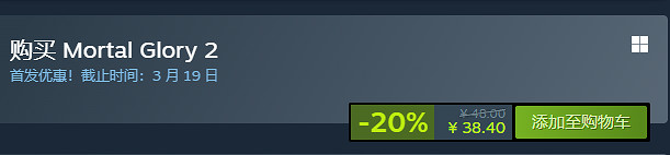 肉鴿策略《榮耀死鬥2》上線Steam!首發8折售價約新台幣147元 肉鴿策略《榮耀死鬥2》上線Steam!首發8折售價約新台幣147元