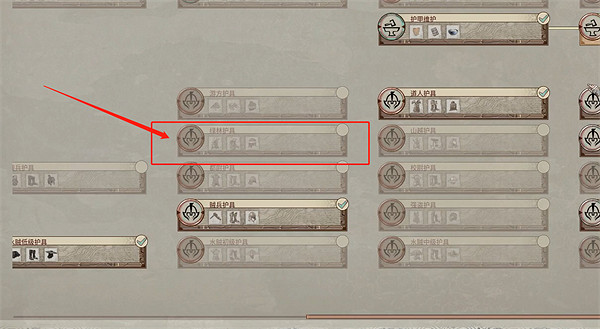 《帝國神話》綠林圖紙獲取位置