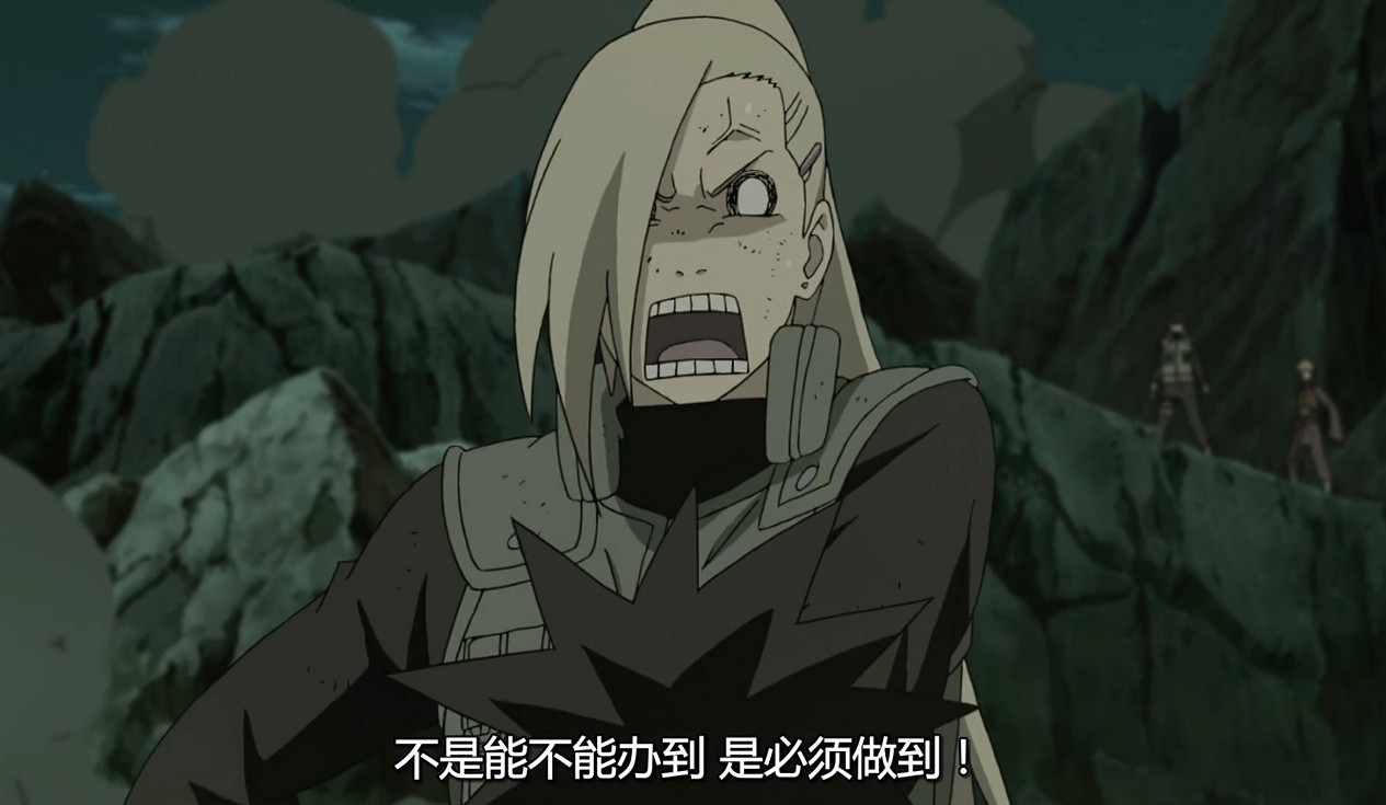 《火影忍者：忍者新世代》不是辦不辦得到，而是一定要辦到！S忍山中井野[忍界大戰]登場！