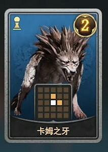 《最終幻想7重生》女王之血卡牌怎麽獲得? 《最終幻想7重生》女王之血卡牌怎麽獲得?