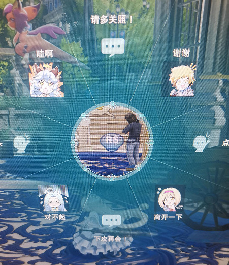 《碧藍幻想Relink》發表情方法