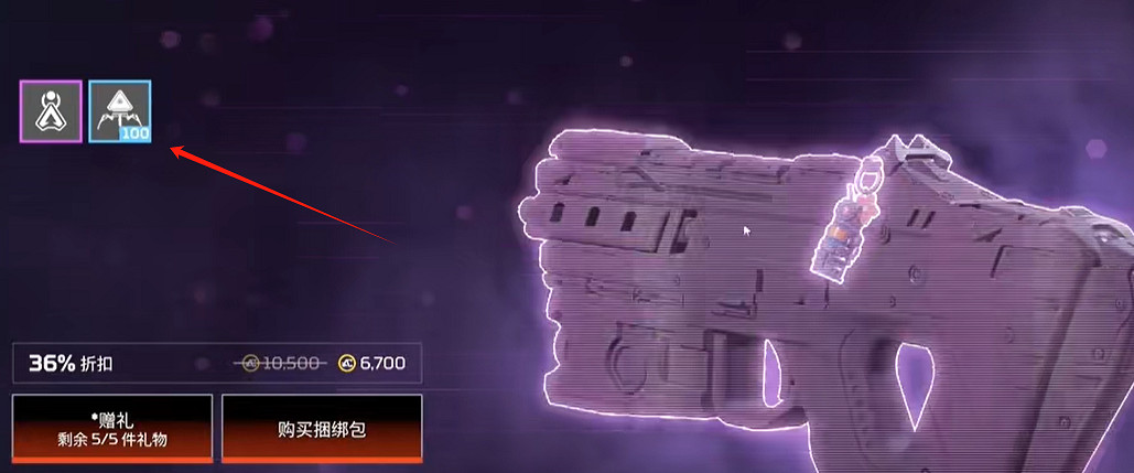 《apex》24年百包活動持續時間介紹 《apex》24年百包活動持續時間介紹