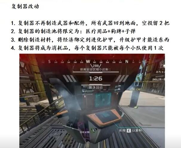 《apex》2024最新攻略大全 《apex》2024最新攻略大全