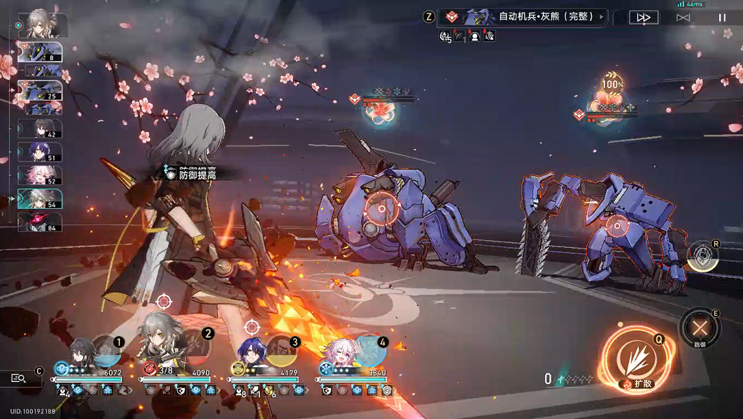 《崩壞星穹鐵道》難題12存護怎麽過 黃金與機械難題12存護攻略